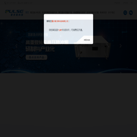 高压脉冲发生器-高压纳秒脉冲电源-高压皮秒脉冲电源-普尔斯