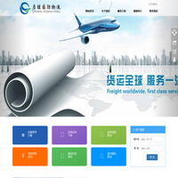 深圳市启胜国际货运代理有限公司