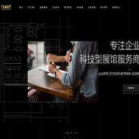 诺瓦展览（浙江）股份有限公司 高科技展厅 电梯展厅 互动多媒体展厅