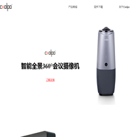 COOLPO | 专业音视频沟通与协作解决方案 | AI智能降噪 | 高清音频与视频设备