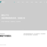 深圳承泰科技股份有限公司