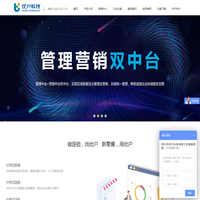 新零售系统,会员制超市系统,分布式连锁系统,连锁收银系统,连锁O2O,O2O系统,跨境电商系统-深圳市优户科技有限公司