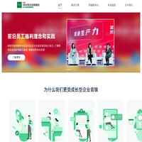 鼎源万家