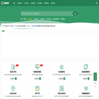 首页 邮政编码查询 - 邮编库 ✉️