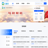 首页--云智采