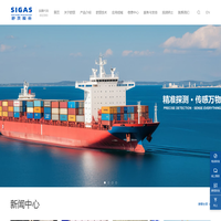 气体传感器-光声光谱气体分析仪_红外气体分析仪_紫外气体分析仪_顺磁氧-舒茨股份