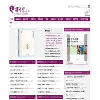 首页-符号学论坛