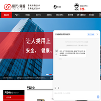 上海复瞻智能科技有限公司-色彩分析仪-分光辐射亮度计-分光测色计价格-成像亮度计