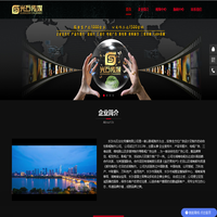 长沙宣传片制作|长沙微电影视频制作|长沙三维动画—长沙光石文化传播有限公司
