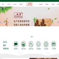 铁康怀药，铁棍山药厂家，温县铁康怀药有限公司