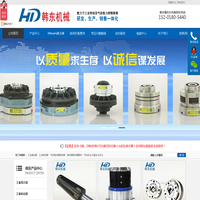 气动离合器-气动制动刹车器-安全夹头气胀轴生产厂家-上海韩东