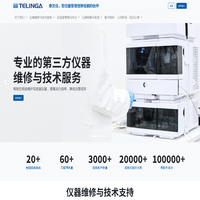泰灵佳，您仪器管理值得信赖的伙伴