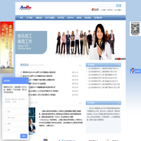亚太EAP_企业EAP领导品牌_上海亚太企业EAP中心