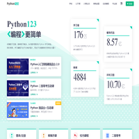 Python123 - 编程更简单