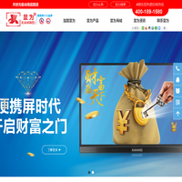显为官网—便携屏十大品牌，便携显示器，便携显示器什么牌子好