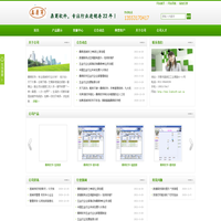 进销存软件_仓库管理软件_出库软件_五金进销存_鼎商软件