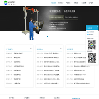 滁州沃博自动化科技有限公司-沃博自动化|罐车空压机|助力机械手|工业机器人|汽车模具