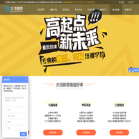 郑州雅思培训_郑州雅思培训班-郑州大河雅思(IELTS)培训机构