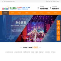 山东欣立得光电科技有限公司室内led显示屏-户外-单色-山东潍坊液晶拼接屏-车载屏-led租赁屏厂家-山东欣立得光电科技