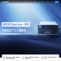 渊亭科技|Utenet-认知决策智能基础软件与解决方案提供商 - 渊亭科技