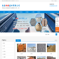 南京玖创建材有限公司