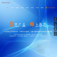 软件定制,软件开发,瀚森HANSEN,辽宁,沈阳,抚顺-软件定制网 www.cnnos.com