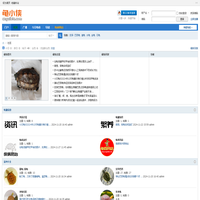龟商网论坛-石龟-金钱龟-变异巴-西龟乐园-半水龟-蛋龟-宠物龟-龟鳖信息-搜龟网-蛋龟-今日龟价 -  Powered by Discuz!
