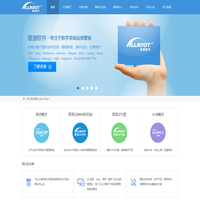 杭州普源软件有限公司-普源官网-跨境电商ERP(ebay,amazon,aliexpress,wish,dhgate,1688,magento,zencart...)