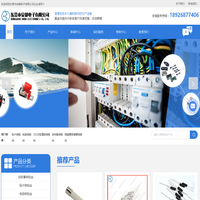 东莞保险丝厂家-汽车保险丝-保险座销售-熔断器价格-东莞市安都电子有限公司