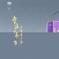 渔老板 - 专注十年，寻深海鲜珍，赠海内知己-浙江省三门海之蓝农业开发有限公司