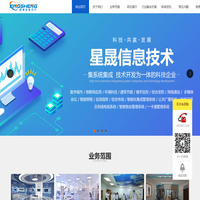 河南智慧消防-医院安防监控-教室门锁系统-河南星晟信息技术有限公司