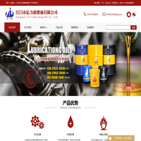工业用油供应商_工业用油生产厂家_工业用油价格-江门市亿力润滑油有限公司