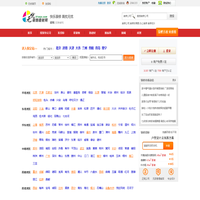 无忧装饰建材网 - 首选装修服务平台|装修公司|装修效果图|建材家具