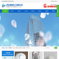 元明粉_无水硫酸钠厂家_助染剂-青岛银瑞化工有限公司