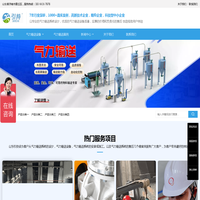 免费设计高效粉体气力输送系统设备解决方案-山东引持