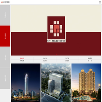 商业办公-长宇（珠海）国际建筑设计有限公司