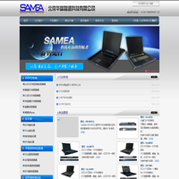 LCD KVM|8口KVM|16口KVM|CAT5数字KVM|ATEN KVM|IP远程控制KVM|多电脑切换器|--LCD KVM|8口KVM|16口KVM|CAT5数字KVM|ATEN KVM|IP远程控制KVM|多电脑切换器|SA-8017U|SA-1617U|SA-8019U|SA-831H|SA-1631H|SW-8331C|SW-3231C|SW-1631C|SA-1619U|SA-831L|SA-1631L|SA-708D|SA-716D|