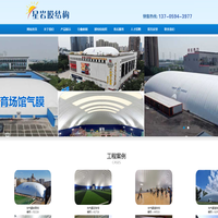 福建膜结构_福州膜结构_停车棚膜结构_景观膜结构_交通设施膜结构_江滨场馆露台张拉膜工程建设-福州星岩园林景观工程有限公司