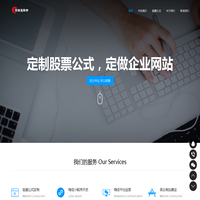 悟道网络-你就是股神