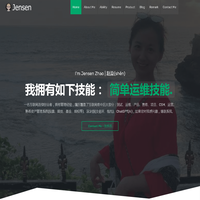 Jensens Website/Jensen Zhao的个人网站