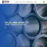 不锈钢管,无缝钢管,钢管-江阴市润发金属材料有限公司