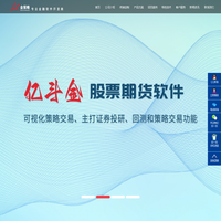 武汉金策略_股票软件开发_股票软件定制_金策略信息科技有限公司