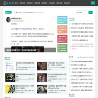 安爪网 - 专业的游戏资讯攻略网！