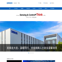OMRON