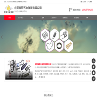 弹簧_微型弹簧_拉伸弹簧_压缩弹簧_扭转弹簧_小弹簧_拉簧_压簧_扭簧_波形弹簧_异形弹簧_弹簧垫圈_发条弹簧_汽车弹簧-东莞智翔五金弹簧有限公司