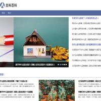 交科百科