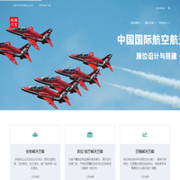 珠海再生时代文化传播有限公司