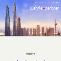 w+p - German Executive Recruiting Firm in China Since 2006
