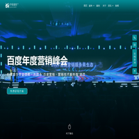 推广运营公司-柠檬盛世-上海三夫网络科技有限公司