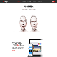 话画